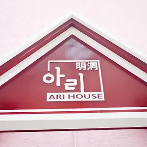 Ari House Gasthof Seoul